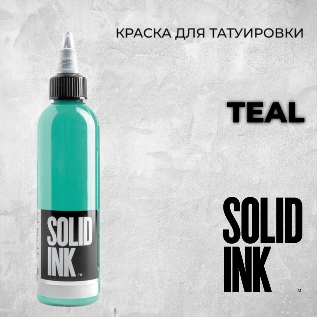 Краска для тату Teal